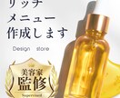 修正回数無料！女性デザイナーが作成致します。ます お客様のご希望をヒアリングしロゴ作成致します。 イメージ3