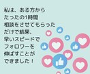 インスタを伸ばしたい人アドバイスします 頑張って投稿してるけど伸びないを解決 イメージ3