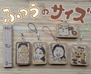 アナタの似顔絵★木ーホルダーにします 自分用、プチお祝い、プチプレゼントにピッタリです！ イメージ3