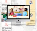 集客UP！魅力が伝わりやすいLP制作いたします 維持費なし！洗練されたデザイン×離脱しない導線設計→集客UP イメージ7