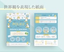 原稿なしOK！高品質チラシデザイン制作します 世界観を表現したターゲットに届くデザインお届けします！ イメージ2