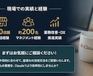 Claude活用で業務効率化を支援します 業務改善や資料作成を実践的にサポート イメージ4