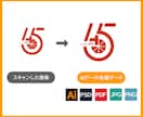 画像からAiデータにトレースします 【即日納品】Aiデータにトレースします！ イメージ5