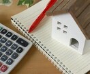 不動産・営業の方　訪問、接客のストレスお聞きします 営業経験者が優しくお話お聞きします。あなたは頑張っていますよ イメージ2