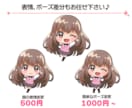 可愛いチビキャラ、ミニキャラ、SDキャラ作ります 商業OK！SNS、アイコン、グッズ、動画配信、推し活 イメージ8