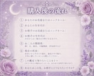 先着10名限定｜誰にも言えない恋、彼の本音を視ます 不倫・既婚者・複雑恋愛の未来をタロットで鑑定 イメージ3