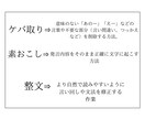 韓国語の動画、音声の⭐︎文字おこし⭐︎参ります 文字おこしした韓国語⇒翻訳も可能です イメージ2