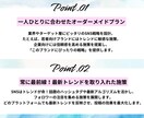 拡散力UP❗SNS運用のプロが全力でサポートします アルゴリズムを活用し、より多くの人へ✨戦略的なSNS運用！ イメージ2