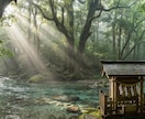 瀬織津姫の祓い師が仕事運の澱みを祓い開運させます 続ける？離れる？今の流れを霊視で読み取ります イメージ8