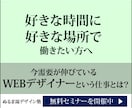 Photoshopで目の引くバナー作成をします 高品質！集客！ターゲットに合わせたバナー作り イメージ2