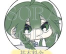 最短2日！ミニキャラのアイコンイラストお届けします グッズ制作用イラスト、キャラクターデザインもお任せください︎ イメージ5
