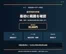 取引先ごとのデータを共通台帳へ統合します 列の違いと未確定値を分けて一つの表へ イメージ4