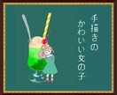 エモかわポップな女の子の全身イラスト描きます SNSアイコン・電子書籍カバー・Webサイト・サムネイル等 イメージ2