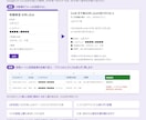 Googleフォームの自動返信メールを設定します 送信と同時にお礼メール。担当者への通知も設定できます イメージ1