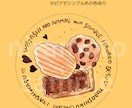 おしゃかわ♡アイコンイラスト描きます ♡カラー、ワントーンどちらもOK イメージ3