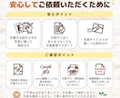 リラク系店舗のクーポン制作します あなたの「なんとなくいい感じに」を形にします イメージ8