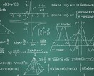 数学の問題解説を行います 高校数学ⅠAⅡBの問題解説・受験勉強・試験対策のお手伝い イメージ1