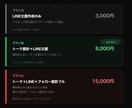 解約しそうな顧客へのLINE文面作ります 現場7年の解約阻止トーク・文面を一緒に設計 イメージ2
