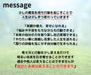 メッセージでのコーチングで⭐️理想の姿へ伴走します 目標達成/生活・行動を整える/成果を出す習慣/成長加速☘️ イメージ9
