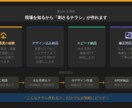 現場経験者がリフォームの集客をお手伝いします チラシ撒いても反響ゼロ…そのお悩み、現場経験者が解決します イメージ3