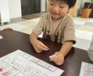 幼児は知恵・文字・数、小学生は国・算を指導します 「勉強しなさい」を卒業！楽しく学んで「できた！」を増やそう イメージ8