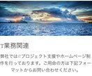 ホームページ短納期で制作いたします 他社より安価、短納期、同品質です イメージ1