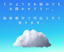 24時まで当日返信✨ご質問4つタロットで占います ✨ジャンルがバラバラでも構いません✨ イメージ7