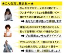 チャットで雑談しましょ♪どんなテーマもお聞きします お悩み相談も歓迎！プロコンサルの本格ココナラアドバイスも！ イメージ3