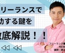 バナー・サムネイル画像作ります クリックされやすい、見やすさ重視のサムネ＆バナーを制作します イメージ1