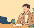 残業削減して、自分や家族との時間をつくります 仕事の悩み・課題から、残業時間を減らす方法を一緒に探します！ イメージ1