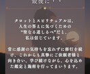 願望実現に向けてスピリチュアルリーディングします 心を読み解き、仕事運アップ＆キャリア成功へ導きます イメージ6