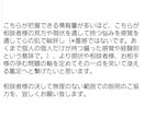 人に関するあらゆる鑑定カウンセリングを行います 悩みを生み出さない心の幾面への育み イメージ10