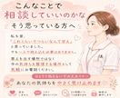 朝涙が出る看護師さんへ｜3日間チャット相談します 辞めたいけど辞められない気持ち、一人で抱えなくて大丈夫です イメージ5