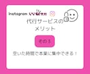 忙しいあなたの代わりにいいね代行いたします 完全手作業！ココナラサービスを初めて購入の方歓迎！ イメージ6