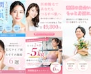 広告バナー｜クリック率重視・業種問わず制作します 修正無制限｜スピード対応｜1枚3,000円｜Web画像全般 イメージ2