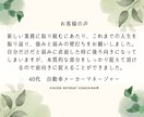 目標達成や自発的な成長を支援するコーチングします 丁寧な対話を通して課題を整理し自己肯定感や自信を上げます！ イメージ3