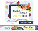目を引くバナーを作成いたします 目を引くデザインで集客UPを狙うバナーデザイン イメージ5