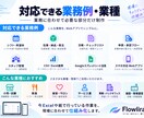 Excel・紙の業務をWebアプリ化します 仕様書不要｜業務整理から設計・開発まで対応 イメージ3