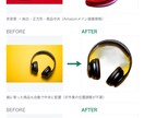 商品画像を楽天/Amazon規格に一括加工します 白背景・正方形・規格サイズに即日対応。背景だけキレイに白抜き イメージ2