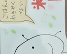 販促用POP作ります イラストPOPや販促用のPOPを描きます♫ イメージ2