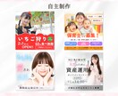 オリジナル☆WEB画像制作いたします 用途に合わせた画像を心を込めオリジナルデザインで制作します☆ イメージ2