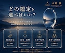本来の自分を映す【インド占星術】で鑑定します 人生を決めるのではなく、本来の自分を映します❗️ イメージ2