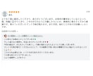 白魔術と真言で叶える彼の気持ちと未来鑑定します 光の魔術で恋愛成就や復縁・縁結びを叶え願望実現 イメージ3