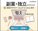 売上アップ！とっておきのバナーを制作致します 最低価格キャンペーン中（3/30まで） イメージ4