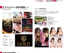 デザイン諸々例としてボトルシールやDMなど承ります 広告代理店ですのでデザインはもちろん求人広告等様々承ります。 イメージ1