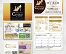 開業・新規事業に便利！アレコレまとめて請負います 忙しいスタートアップに必要なデザインを一貫してお届けします！ イメージ10