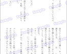 やさしい雰囲気の短編小説を書きます 静かな感情を大切にした、あなたのための物語を イメージ4