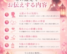 復縁│元彼の気持ちと、二人のこれからを読み解きます 別れてから連絡が減った彼の気持ちを、考え続けていませんか？ イメージ5
