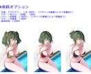 水着イラストを量産で制作します ちょっぴりセクシーな水着イラストはいかがですか？ イメージ4