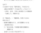 あなたが気になる本を「使える」知識にまで要約します 〜簡潔になおかつわかりやすい知識をお届け！〜 イメージ2